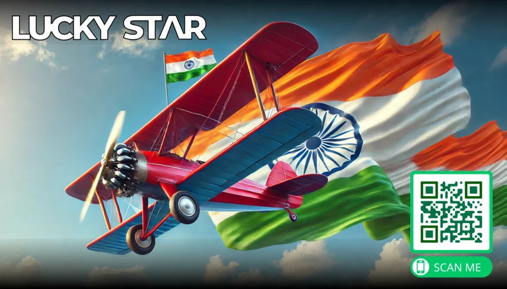 get up promo code lucky star aviator india